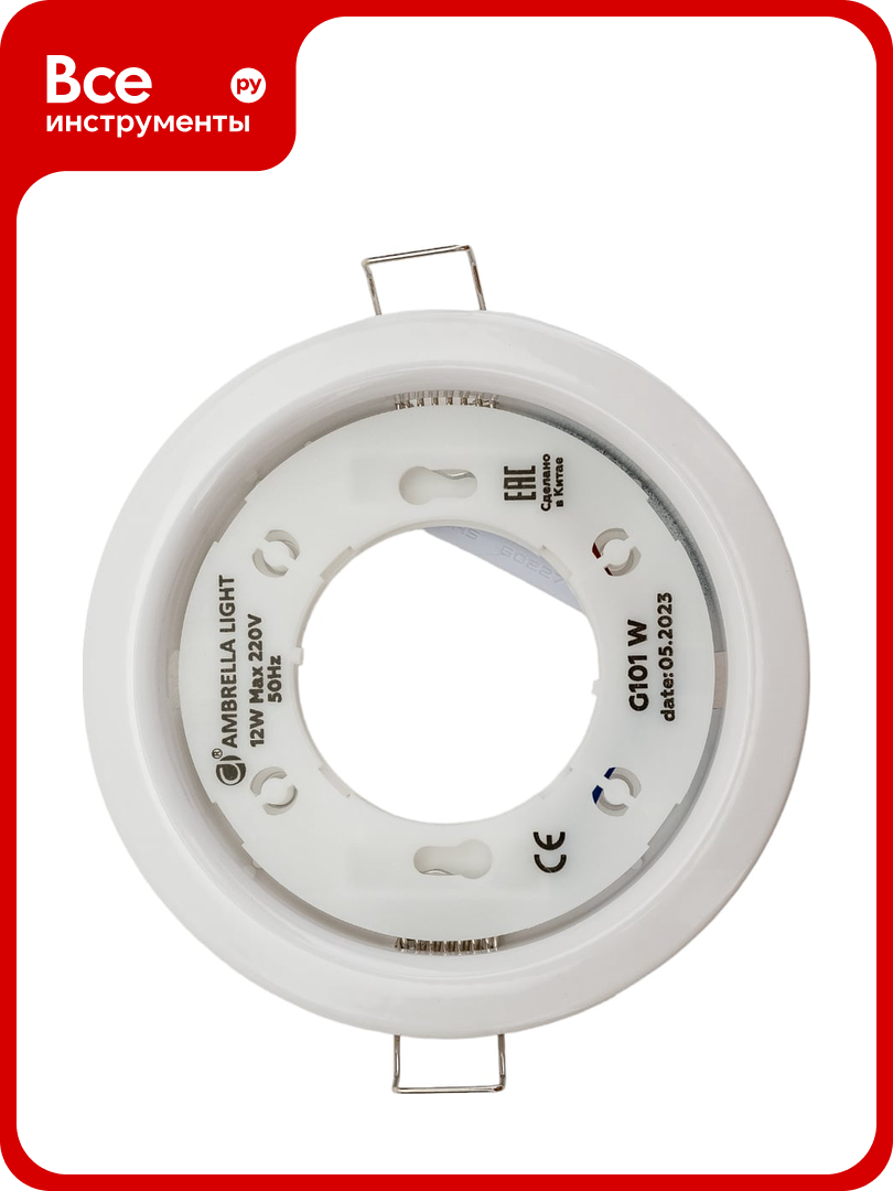 Встраиваемый светильник Ambrella Light GX53 Spot G101 W