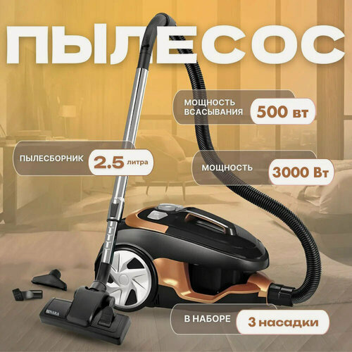 Изображение товара Пылесос, пылесос для дома, 3000Вт, с контейнером 2.5 литра, для уборки дома, офиса