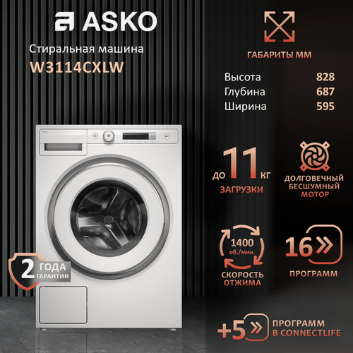 Изображение товара Стиральная машина Asko W3114CXLW на 11 кг, отжим 140 об/мин, белая