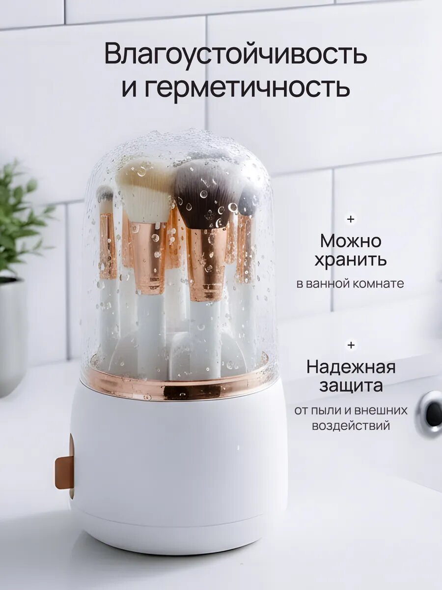 Вращающиеся органайзер для косметики, контейнер для аксессуаров — фото 1