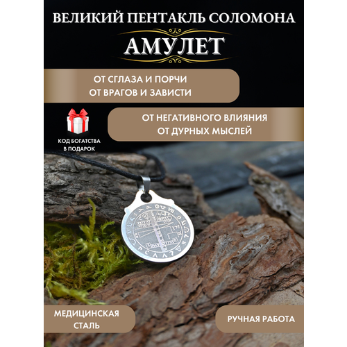 фото Подвеска gold tree, серебристый