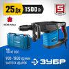 Фото ЗУБР ЗММ-25-1500 ЭВК