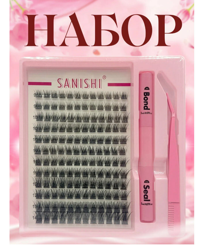 Накладные ресницы с клеем и пинцетом, с 3-4D эффектом, 144 пучков