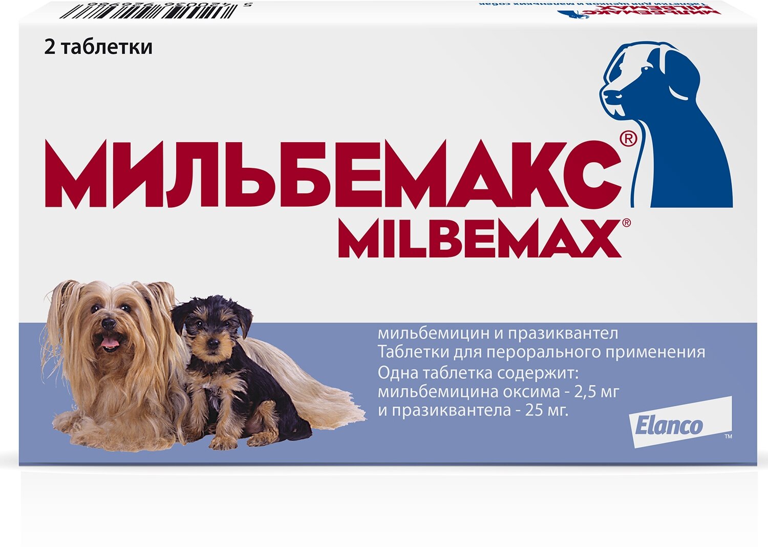 Elanco Мильбемакс для щенков и маленьких собак