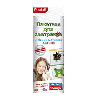 Пакетики для завтраков Paclan с двойной застежкой 15шт Спринт-Пласт - фото №3