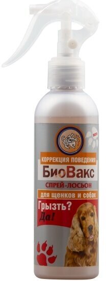 Спрей Биовакс для собак "Грызть? ДА!" (эмульсия) 180мл