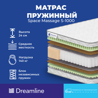 Матрас Dreamline Space Massage S1000 90x190