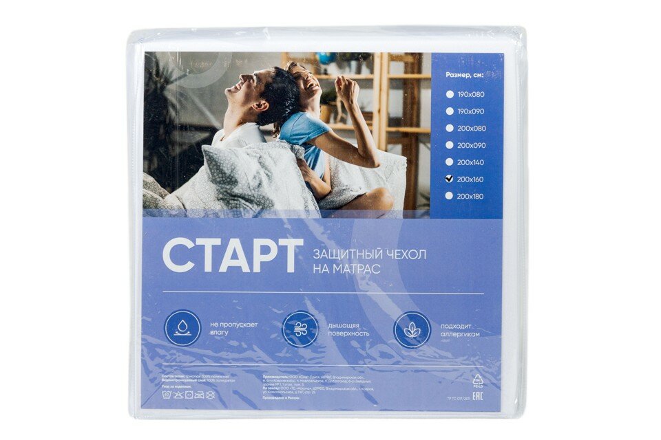 Чехол Аскона Старт 140x200 см