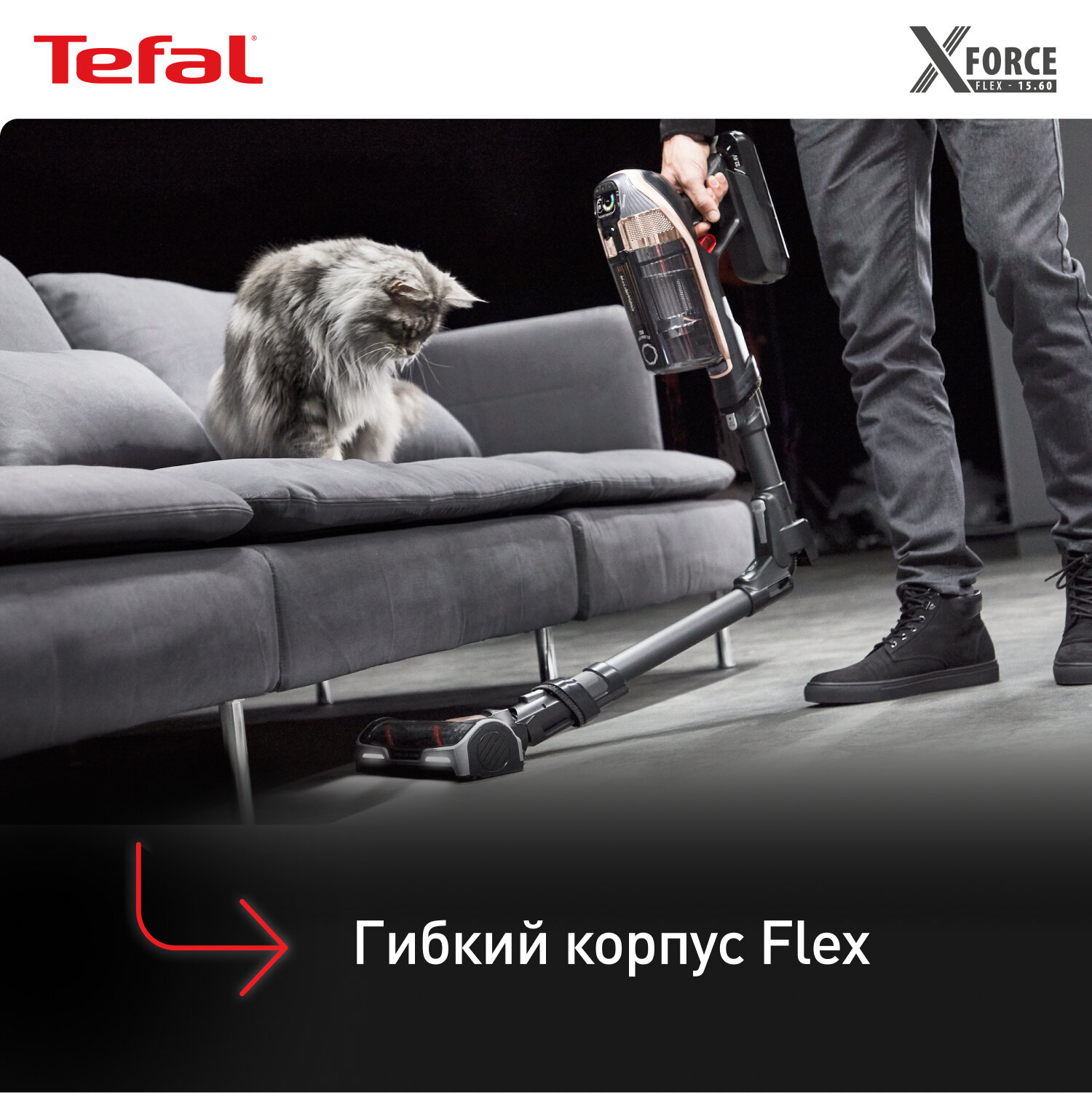 Пылесос Tefal X-Force Flex 15.60 TY99G1WO - фото №5