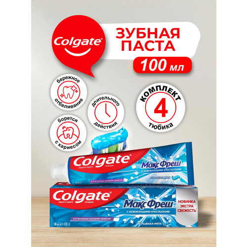 Зубная паста Colgate макс фреш Взрывная мята 100 мл. х 4 шт. зубная паста colgate макс фреш спайси освежающая 100 мл