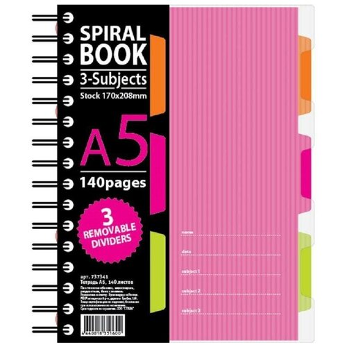 Бизнес-тетрадь А5 Attache Selection Spiral Book, 140 листов, клетка, на спирали, розовая (170x206мм), 14шт. кристоф агота толстая тетрадь