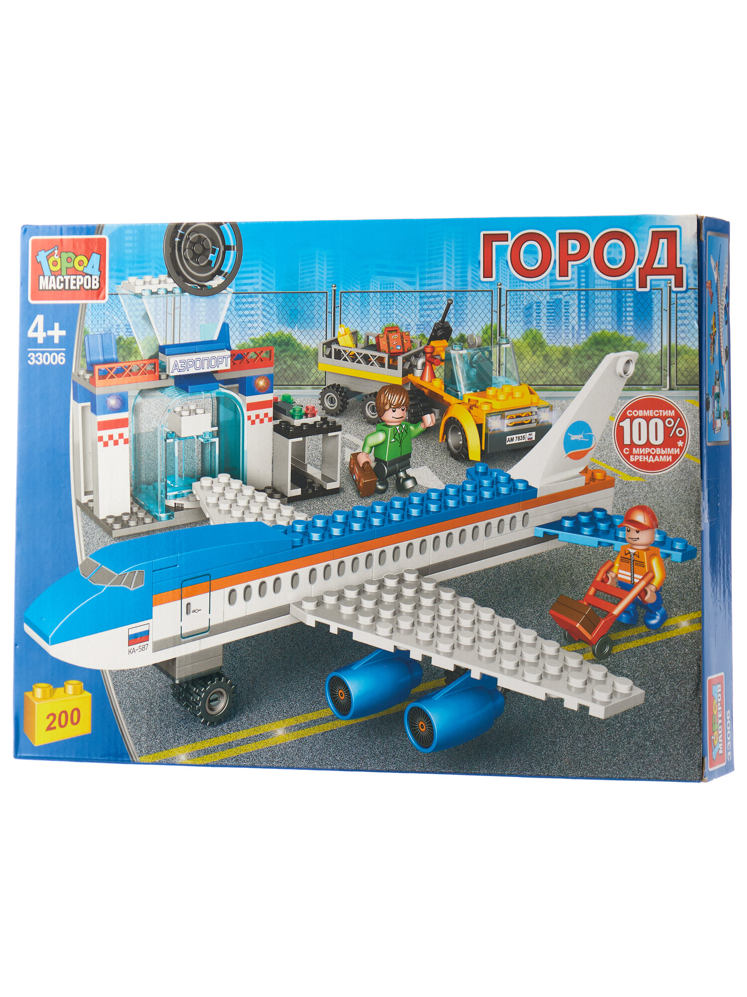 Конструктор Аэропорт, 200 дет. Город Мастеров 33006-AA