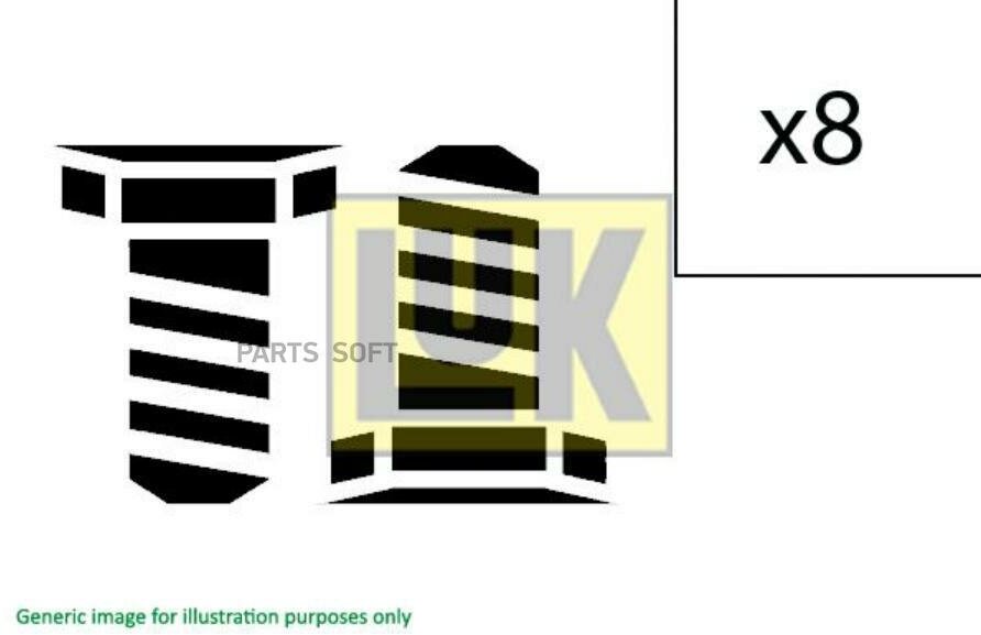 Комплект болтов маховика LUK / арт. 411015910 - (1 шт)