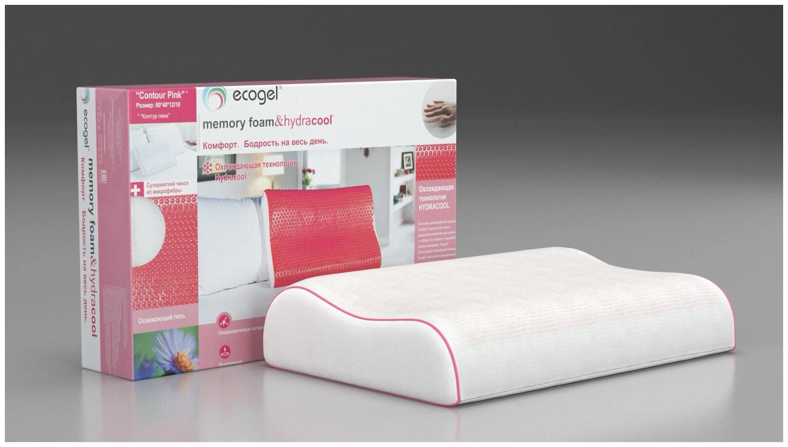 Анатомическая подушка Askona (Аскона) Ecogel Contour Pink - фотография № 6