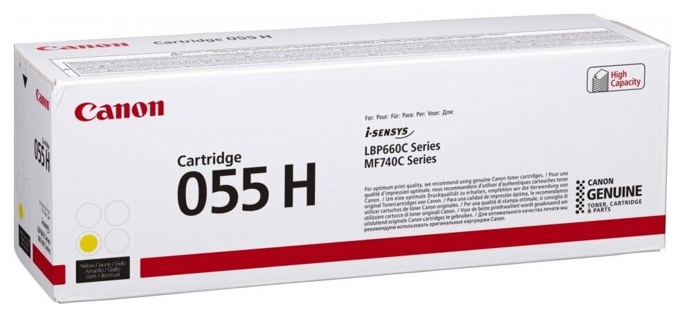 Картридж Canon 055HY (3017C002), 5900 стр, желтый