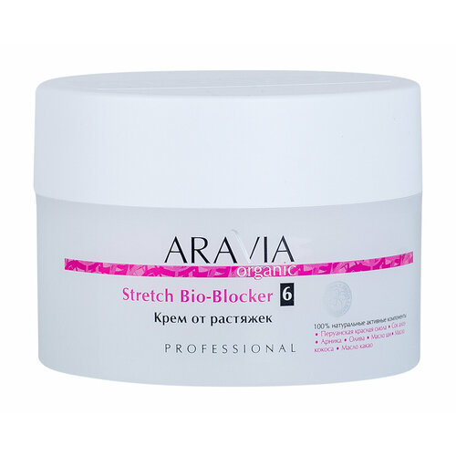 ARAVIA PROFESSIONAL Крем для тела от растяжек Stretch Bio-Blocker, 150 мл