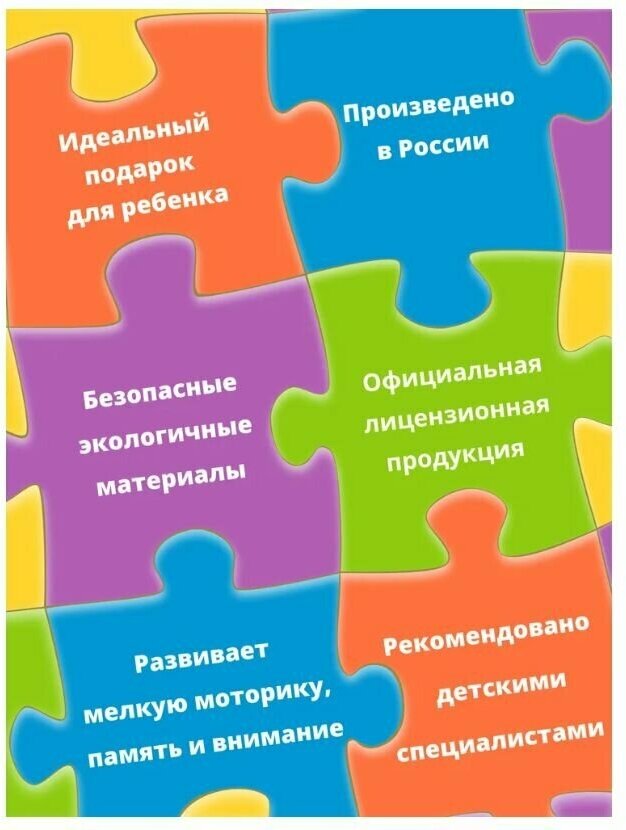 Мозаика "puzzle" 160 "Котенок Гав (new)"(72073) Степ Пазл - фото №3
