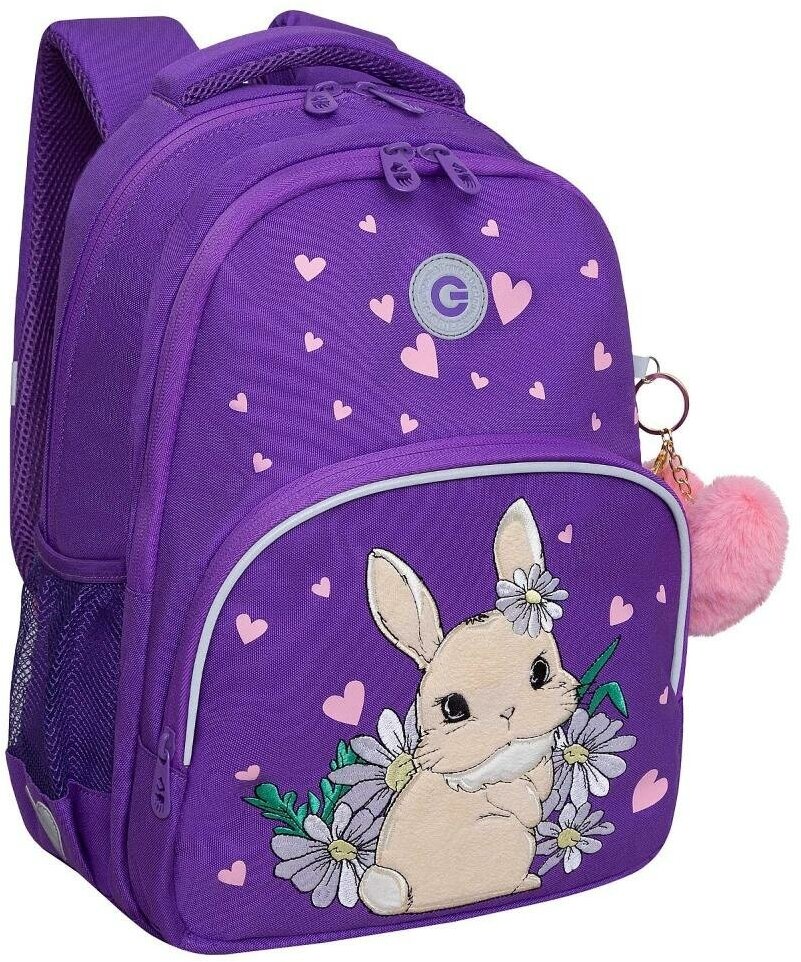 Школьный рюкзак GRIZZLY RG-360-3 фиолетовый, 27х40х20