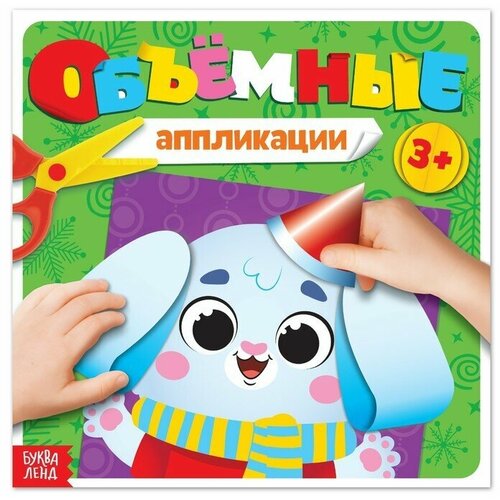 Кисть Синтетика Плоская 4 ширина обоймы 4 мм длина волоса 8 мм деревянная ручка Calligrata 1шт 335₽