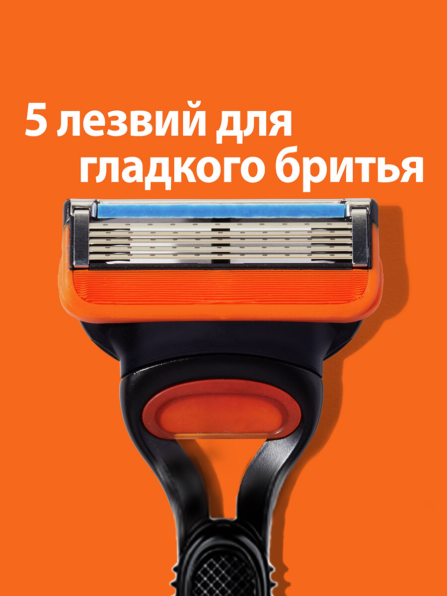 GILLETTE Fusion 5 Сменные кассеты для бритья с 5 лезвиями, мужские, 2 шт — фото 1