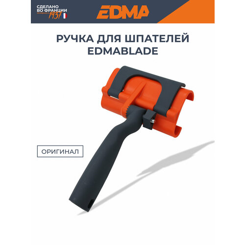 Ручка EDMA для шпателей Edmablade