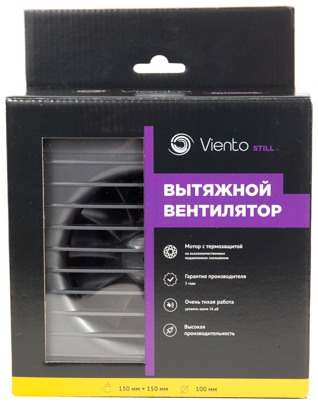 Вентилятор вытяжной настенный, Viento, установочный диаметр 100 мм, 14 Вт, 130 м³/ч, виенто 100С STILL gray