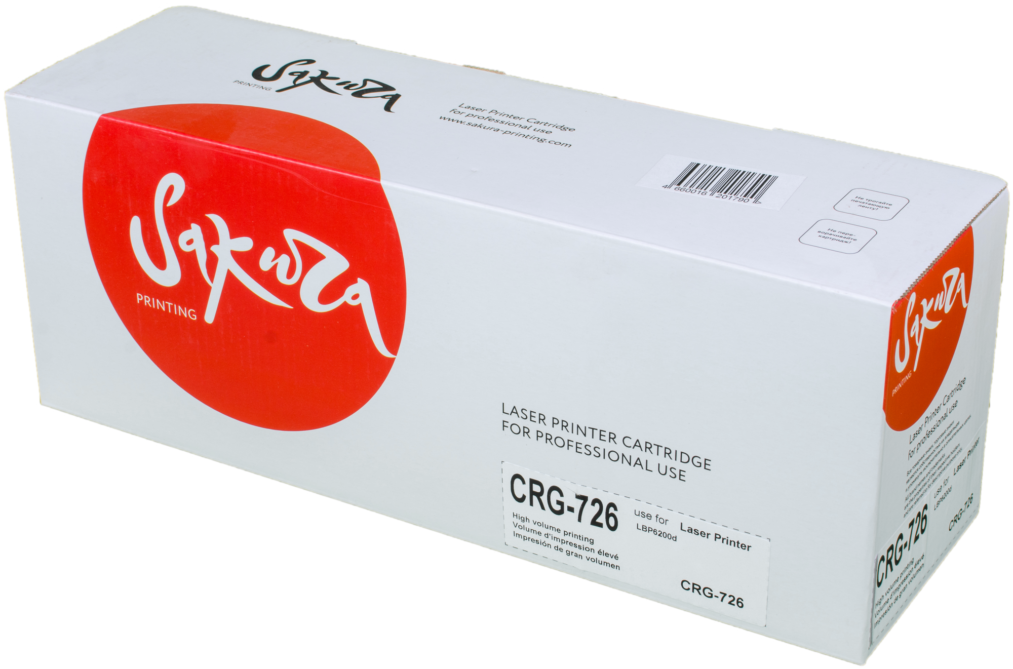Картридж Sakura CRG726 для Canon LBP6200d, черный, 2100 к.