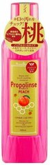 Ополаскиватель полости рта PIERAS Propolinse Peach (с индикацией загрязнения, с гиалуроновой кислотой и вкусом персика) 600 мл