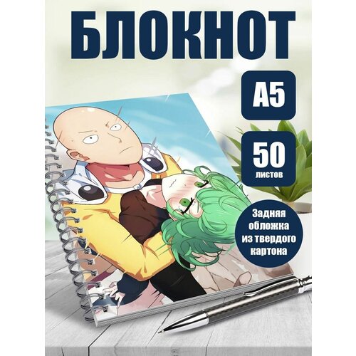 Блокнот А5 аниме Ванпанчмен