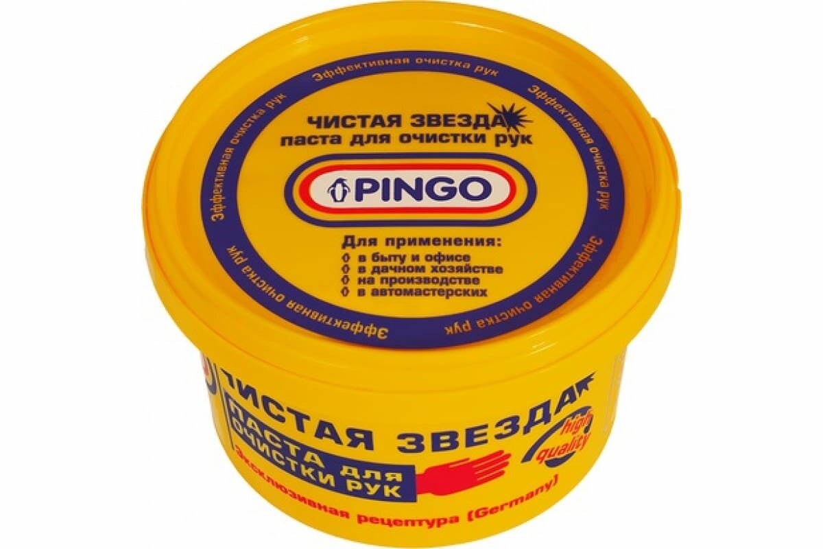 Паста для очистки рук Pingo Чистая звезда 650 мл 850101