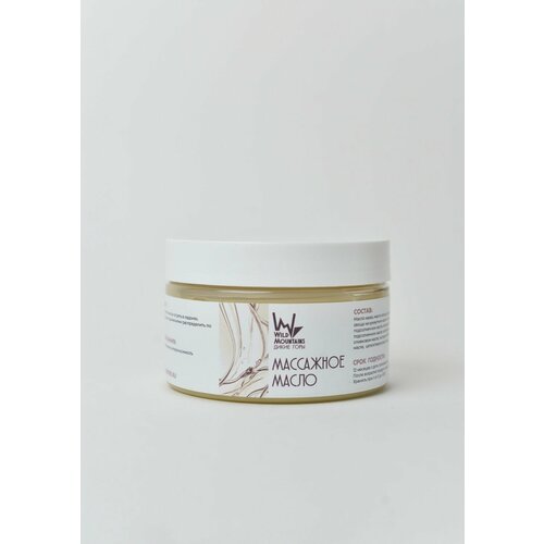 Массажное масло для тела WM 200г
