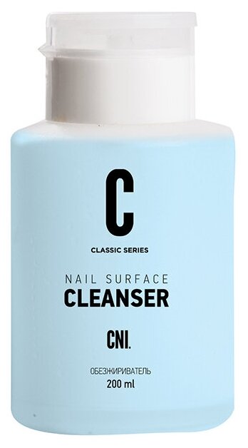 Обезжириватель для ногтей и маникюра CLEANSER