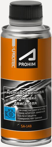 Изображение товара Долговременная промывка двигателя «Супротек Апрохим» 285 мл.