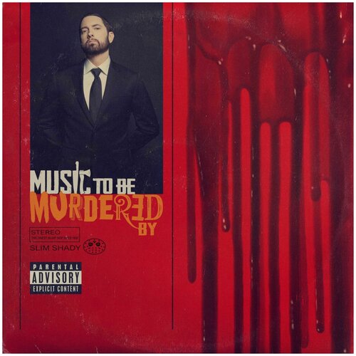 Universal Eminem – Music To Be Murdered By (2 виниловые пластинки) eminem – music to be murdered by 2 lp