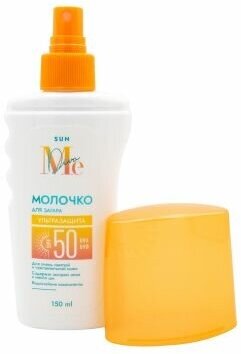 Медива САН молочко для загара SPF50 150мл