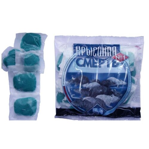 Тесто брикет 200г Крысиная смерть №1 5/50