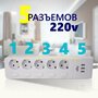 Сетевой фильтр с выключателем для каждой розетки AGNI на 5 розеток 220В, 3 USB 3.1A, 4000Вт / 16А, никелированные контакты, белый, кабель 2 м