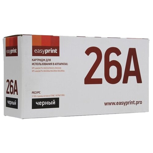 Картридж EasyPrint LH-26A, 3100 стр, черный картридж gp cf226a 052 26a galaprint