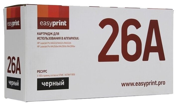 Картридж EasyPrint LH-26A, 3100 стр, черный