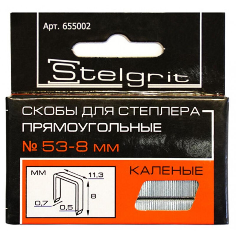 Скобы STELGRIT 8*0,7мм 1000шт.зак.53тип 655002 - фотография № 5