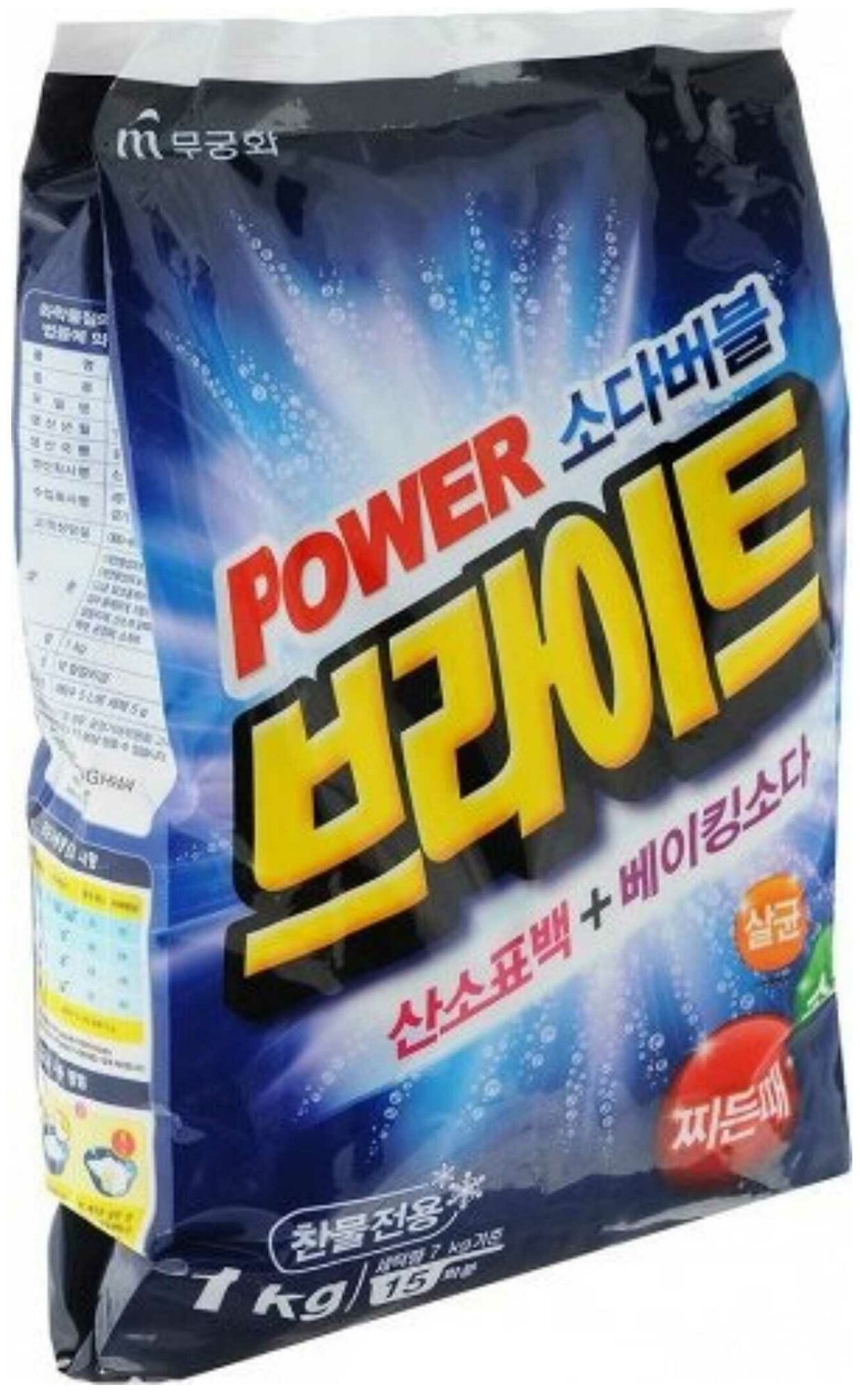 Стиральный порошок Mukunghwa Power Bright