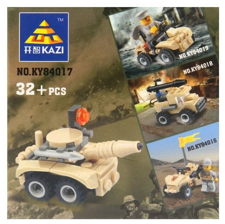 Конструктор КНР Армия "Мини-танк", 32 детали (84017)