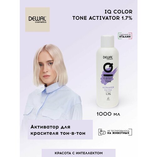 Activator IQ COLOR TONE 1,7% (1000 мл) DC20400T активатор для волос с кокосовым маслом cosmetics iq color tone activator 1 7% активатор 1000мл