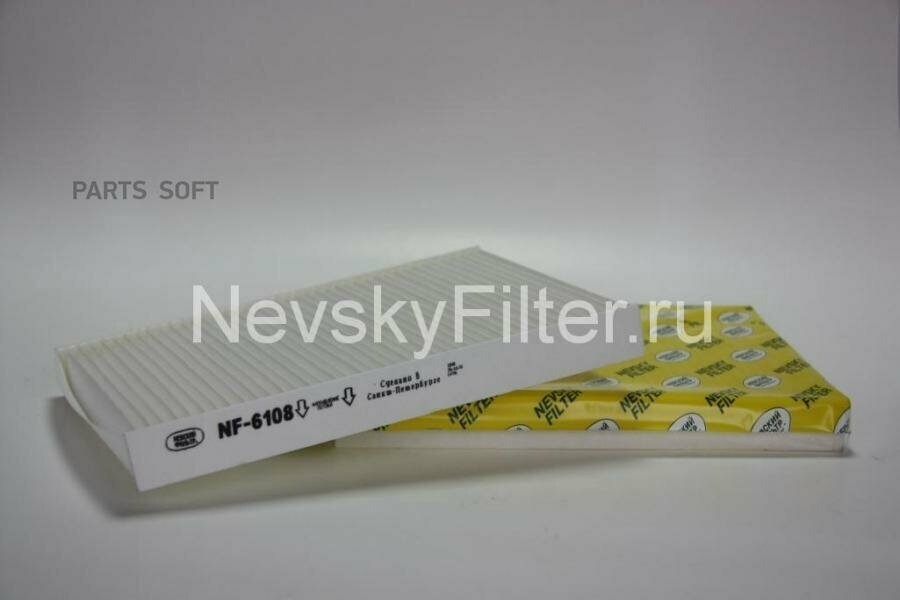 NEVSKY FILTER NF6108 Фильтр салона AUDI A3-I TT I SKODA Octavia I (Tour) VOLKSWAGEN Bora Golf-IV Lupo