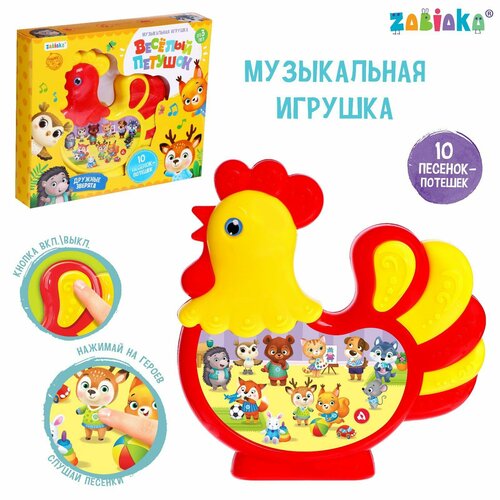 Музыкальная игрушка «Мои потешки» звук, цвета микс