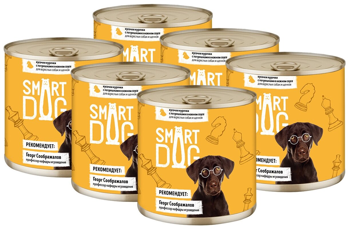 SMART DOG            (850   6 )