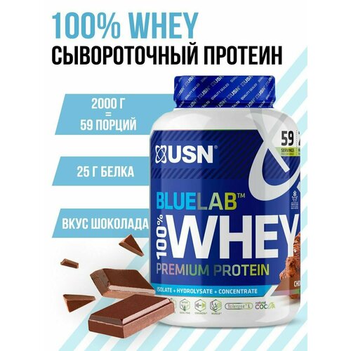 USN BLUELAB 100% WHEY PREMIUM PROTEIN Шоколад, 2 кг