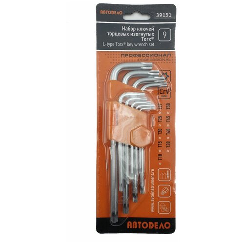 фото Набор ключей torx 9 шт. т10-т50 г-образных профессионал автоdело