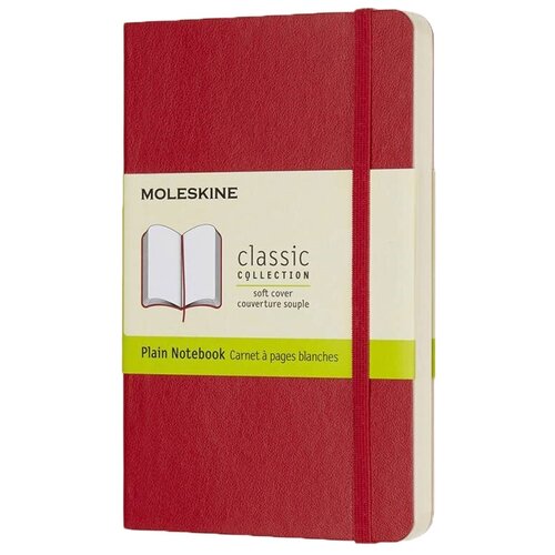 Блокнот Moleskine Classic Soft 90x130, 96 листов 430921QP613F2