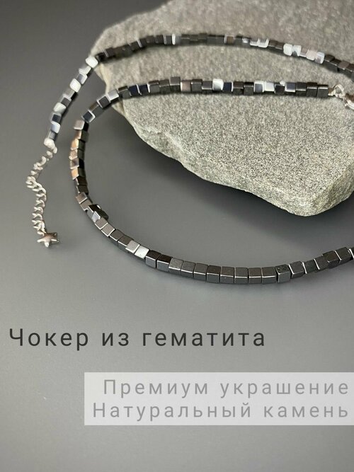 Чокер Snow Jewelry, гематит, черный